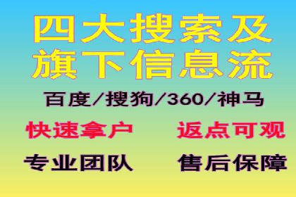 百度推广开户小贴士：如何优化广告创意和关键词