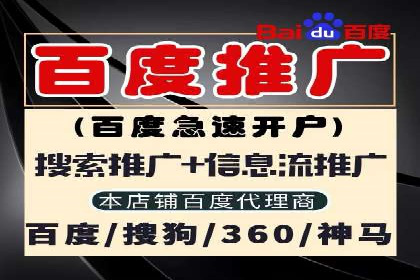 百度广告推广案例：低成本高回报实战经验