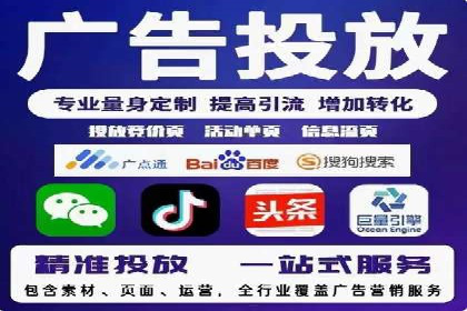 竞价SEM案例分享：电商行业SEM优化策略